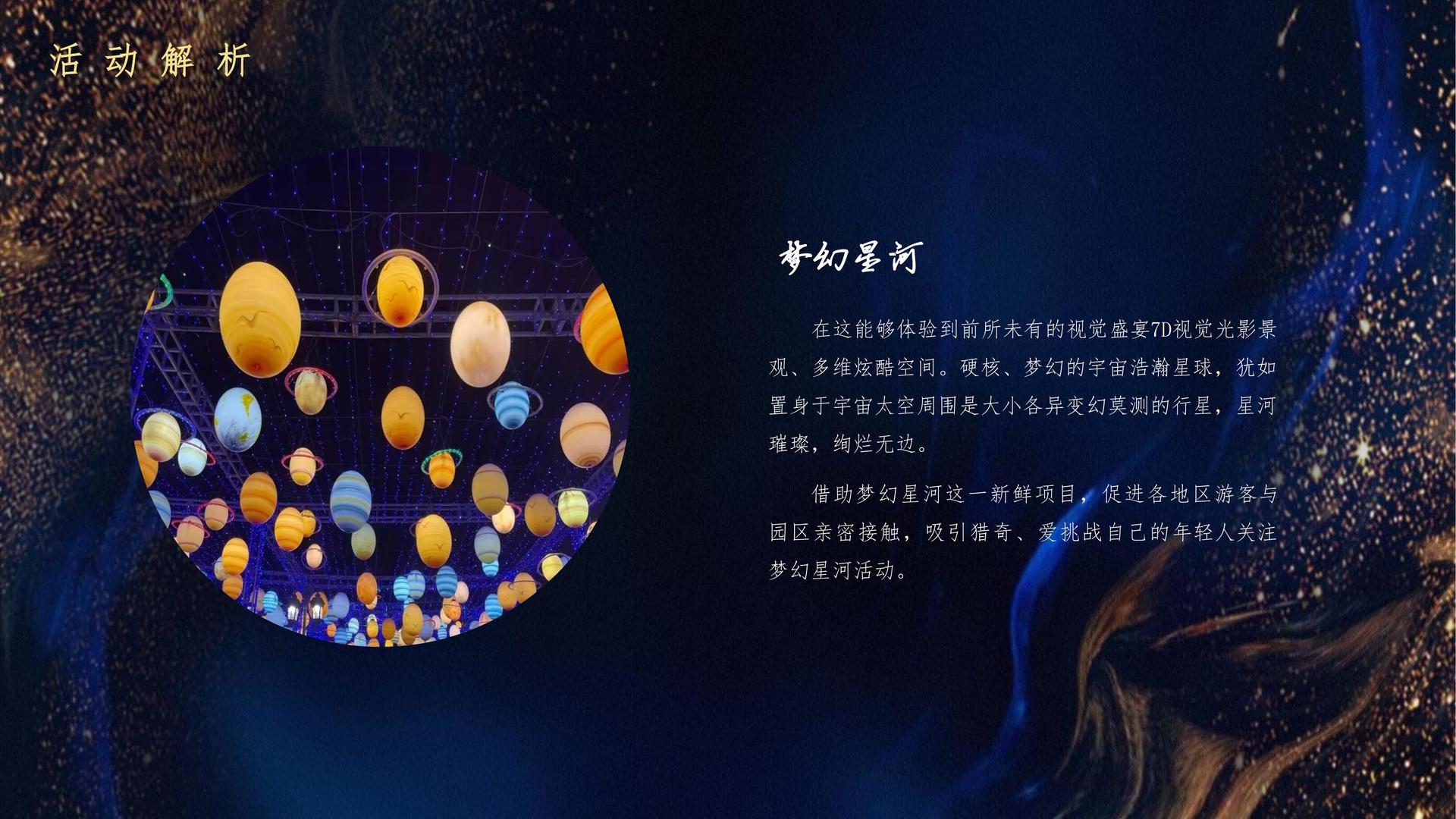 东方山河影视平台举办文化与科技融合主题沙龙